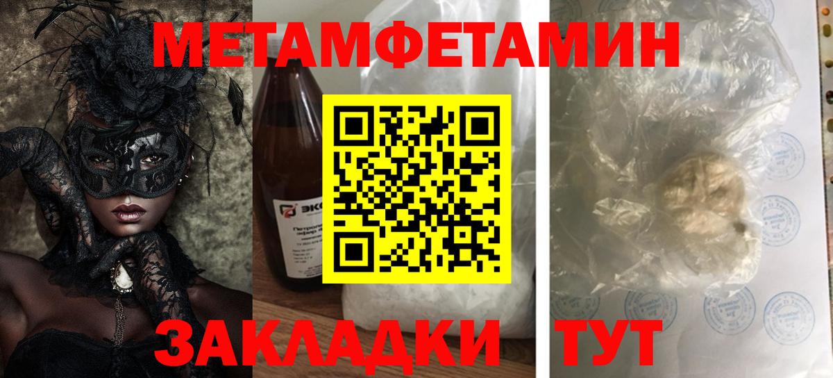 АМФЕТАМИН  АМФ Розовый  Вход с VPN  Нарткала 
