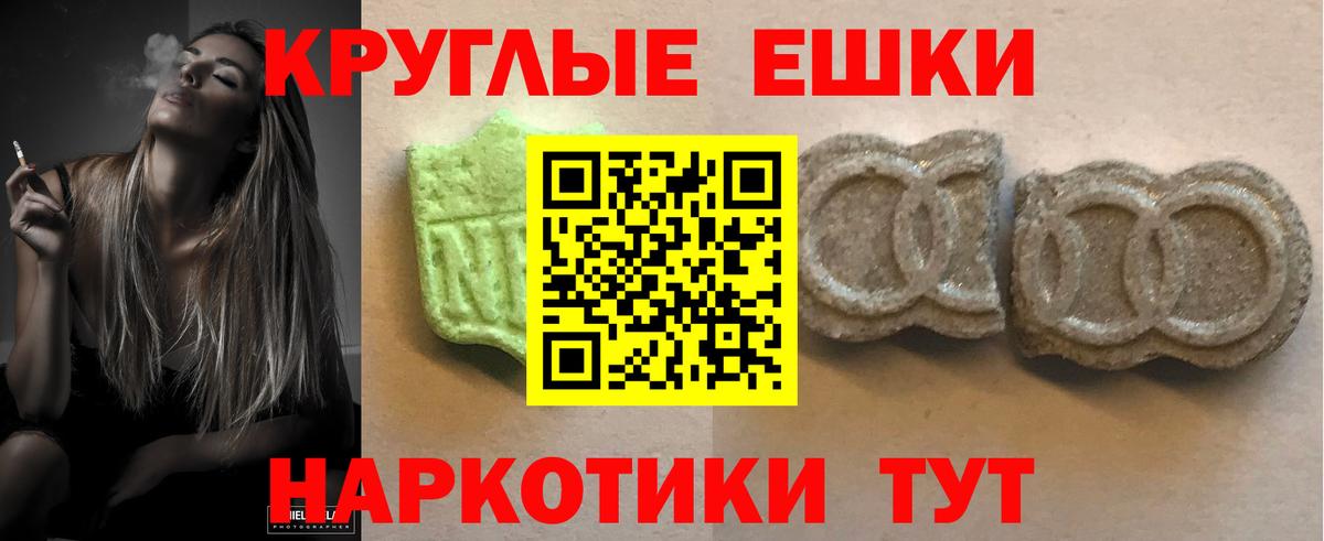 ЭКСТАЗИ Cube Нарткала