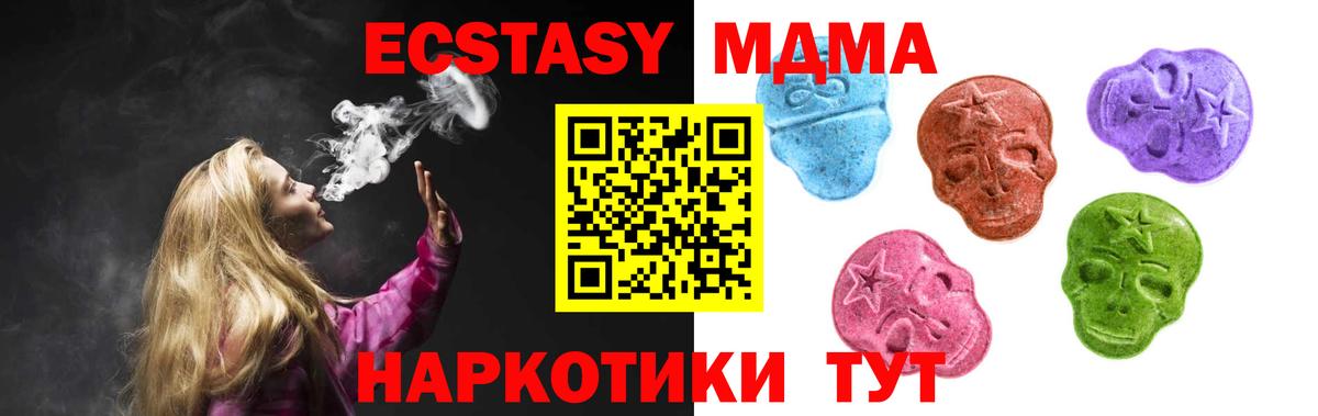 omg tor  Ecstasy Philipp Plein  Вход с VPN  Нарткала  маркетплейс Telegram  ЭКСТАЗИ XTC  ЭКСТАЗИ  дарнет шоп 