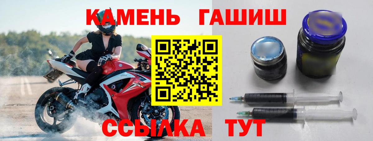 Гашиш ice o lator  Вход с VPN  Нарткала  ГАШИШ  ГАШИШ VHQ 