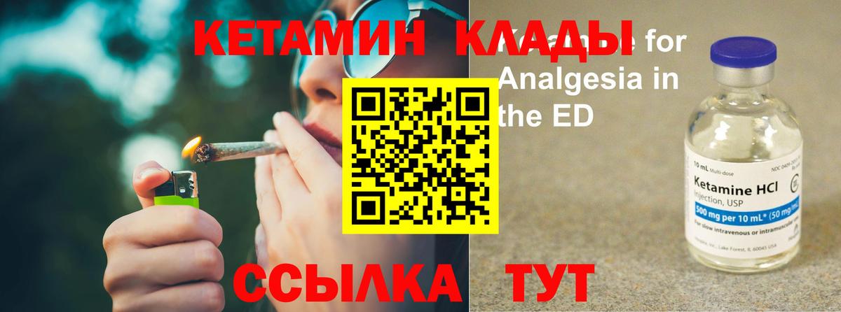 Нарткала  Кетамин VHQ  omg ссылка  Вход с VPN 