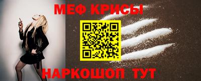 меф VHQ Вязьма