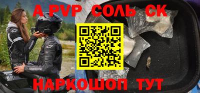 меф VHQ Вязьма