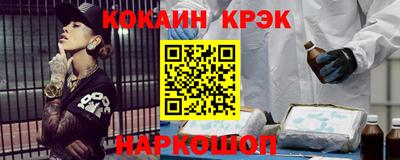 кокаин колумбия Гудермес