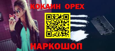 бутик Вязники