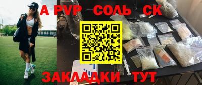 гидропоника Вышний Волочёк