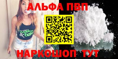 кокаин премиум Гуково
