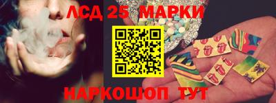 кокаин премиум Гуково