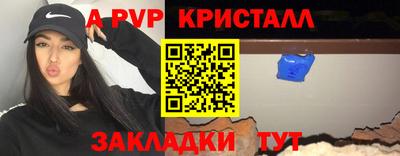 меф VHQ Вязьма
