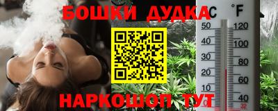 бутик Вязники