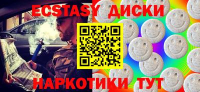 гидропоника Вышний Волочёк