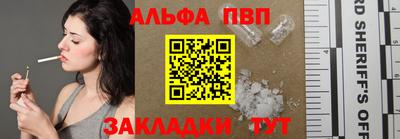 бутик Вязники