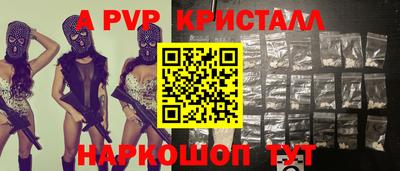 меф VHQ Вязьма
