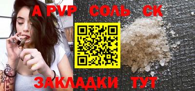 гидропоника Вышний Волочёк