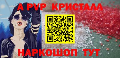 гидропоника Вышний Волочёк