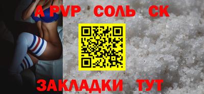 бутик Вязники