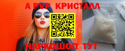 гидропоника Вышний Волочёк
