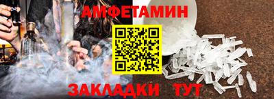 меф VHQ Вязьма