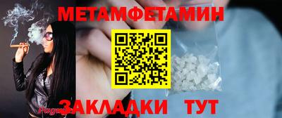 меф VHQ Вязьма
