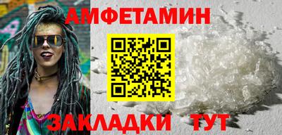 бутик Вязники