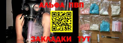 гидропоника Вышний Волочёк