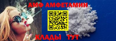 меф VHQ Вязьма
