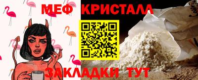 бутик Вязники