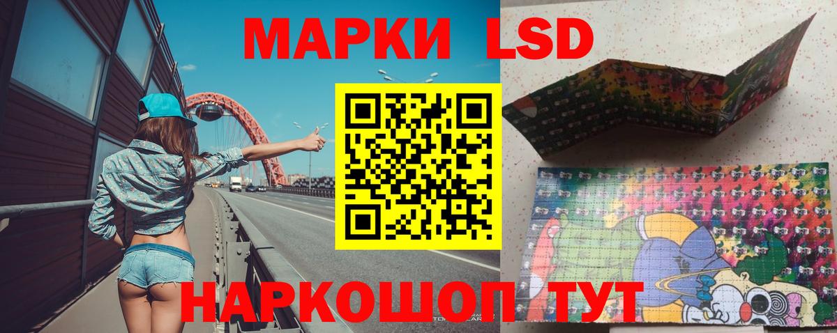 Лсд 25 экстази  Вход с VPN  Нарткала  ЛСД экстази ecstasy 