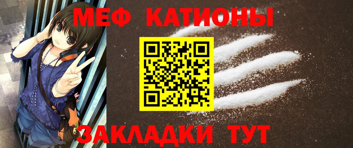 Мефедрон мука  МЕФ  Вход с VPN  МЕФ  Меф мука  Нарткала 