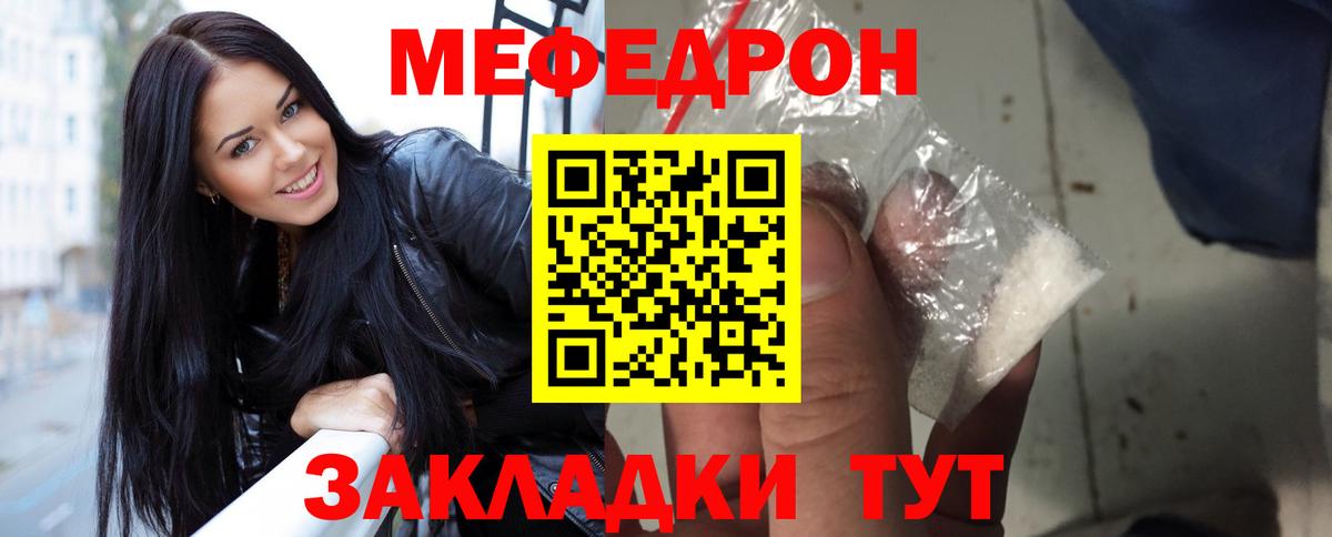 МЕФ Нарткала