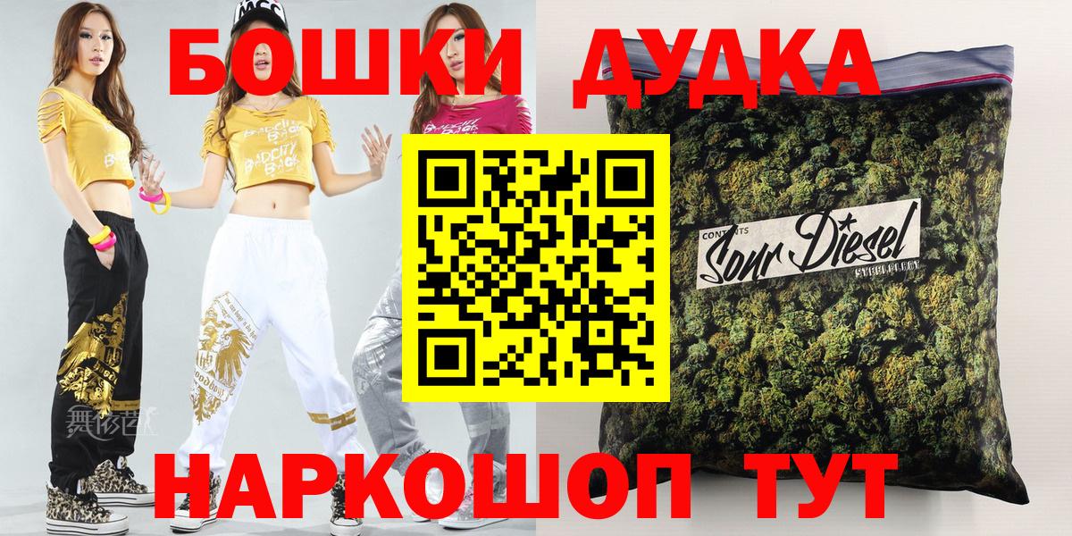 Бошки марихуана MAZAR  Вход с VPN  Нарткала  Бошки Шишки марихуана  Каннабис THC 21% 